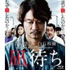 ��҂� �ʏ�� Blu-ray  ����T��