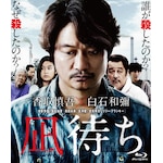 ��҂� �ʏ�� Blu-ray|����T��|HPXR-511