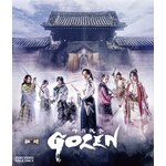 ���r�~�X�e �Z�b�g�uGOZEN�v|�����M��|BSTD-20299
