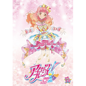 アイカツフレンズ! 12 | アニメーション | BIBA-3312 | ハピネット