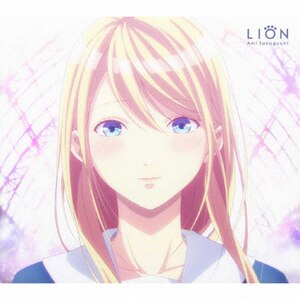 LION(ԐY)|L]|ESCL-5317/8