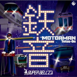 SPEED ポスター小 24時間テレビ 8/21-22他　10枚 80S850 Camo 