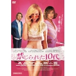 �ւ���ꂽ10��|�W���m�[�E�e���v��|IFD-1031