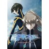 「蒼穹のファフナー THE BEYOND 2」 DVD Amazon.com: 「蒼穹のファフナー THE BEYOND 2」 DVD : Movies & TV