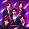 Mazy Night(�ʏ��)  King & Prince