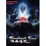 Thunderbolt Fantasy ���H�Q����(���S���Y�����)|�A�j���[�V����|ANZB-12799/800