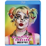 �n�[���C�E�N�C���̉ؗ�Ȃ�o�� BIRDS OF PREY|�}�[�S�b�g�E���r�[|1000781076
