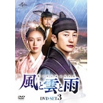 ���Ɖ_�ƉJ DVD-SET3|�p�N�E�V�t|GNBF-5584