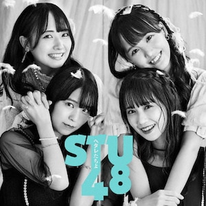 ヘタレたちよ≪Type B≫【初回限定盤】|STU48|KIZM-90707/8