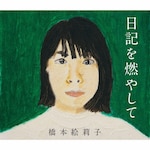���L��R�₵��|���{�G从q|SLRL-10074