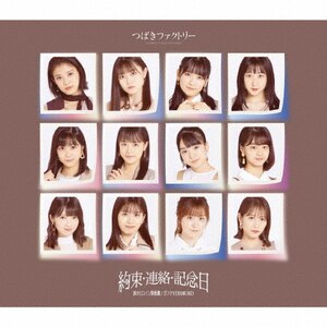 �܂̃q���C���~��/�K���N�^DIAMOND/�񑩁E�A���E�L�O��(�ʏ��C)|�΂��t�@�N�g���[|EPCE-7645