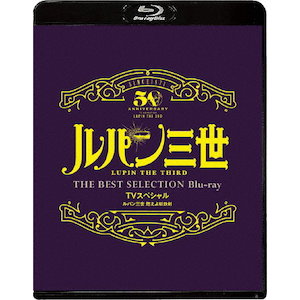 upO RaSvTVXyV THE BEST SELECTION Blu-ray|Aj[V|VPXY-71887