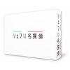 �V�F�t�͖��T�� Blu-ray BOX  �����G�r