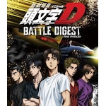 �V����� ������[�C�j�V����]D BATTLE DIGEST|�A�j���[�V����|EYXA-13580/B
