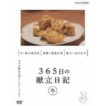 365���̌������L �~��|�|NSDS-25250