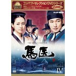 �R���p�N�g�Z���N�V���� �n�� BOX4|�`���E�X���E|NSDX-25241