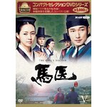 �R���p�N�g�Z���N�V���� �n�� BOX5|�`���E�X���E|NSDX-25242