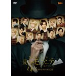 �~���[�W�J���u�J���̃����A�[�e�B�vOp.3 -�z���C�g�`���y���̖S��- DVD|��؏���,�����|TCED-5968