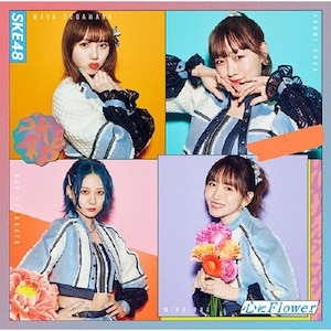 SFloweryType-Az<ʏ>|SKE48|AVCD-61167/B