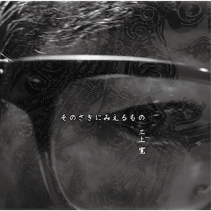̂ɂ݂|O㊰|OREPEKO-003