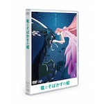 ���Ƃ��΂����̕P �X�^���_�[�h�E�G�f�B�V�����yDVD�z|�A�j���[�V����|VPBT-14147