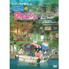 ���`�̓��q�����(DVD �ʏ��)  �A�j���[�V����