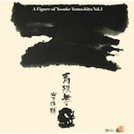 ������/�R���m��̐��E VOL.1 & 2|�R���m��|UCCJ-4196/7