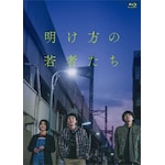 �f��w�������̎�҂����x�ʏ��Blu-ray|�k�����C|SDP-2203B