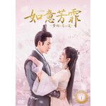 �@�ӖF��(�ɂ傢�ق���)�`���a�����̓��` DVD-BOX1|�W���[�E�W���C�[|KEDV-0805