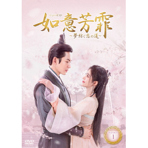 �@�ӖF��(�ɂ傢�ق���)�`���a�����̓��` DVD-BOX1|�W���[�E�W���C�[|KEDV-0805