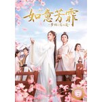 �@�ӖF��(�ɂ傢�ق���)�`���a�����̓��` DVD-BOX2|�W���[�E�W���C�[|KEDV-0806