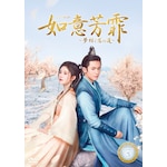 �@�ӖF��(�ɂ傢�ق���)�`���a�����̓��` DVD-BOX3|�W���[�E�W���C�[|KEDV-0807