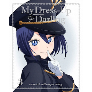 その着せ替え人形は恋をする 4(完全生産限定版) | アニメーション その着せ替え人形は恋をする 4(完全生産限定版) | アニメーション