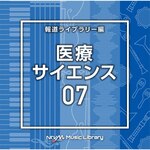 NTVM Music Library �񓹃��C�u�����[�� ��ÁE�T�C�G���X07|�C���X�g�D�������^��|VPCD-86772