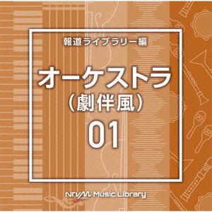 NTVM Music Library 񓹃Cu[ I[PXg()01|CXgD^|VPCD-86776