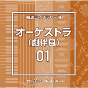 NTVM Music Library 񓹃Cu[ I[PXg()01|CXgD^|VPCD-86776