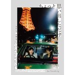 ������Ǝv���o�������� �ʏ�ŁyDVD�z|�r���s��,�ɓ����|HPBR-1779