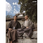 �X�y�V�����h���} ��̏�̉_ ��3�� Blu-ray BOX|�{�؉�O|NSBX-14358