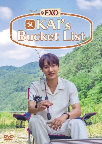 KAI's Bucket List DVDBOX|カイ|EYBF-13830/3