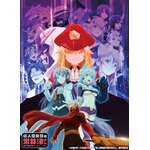 �A�j���u���l�J�����̍���Â���vBlu-ray BOX|�A�j���[�V����|ABCX-0001