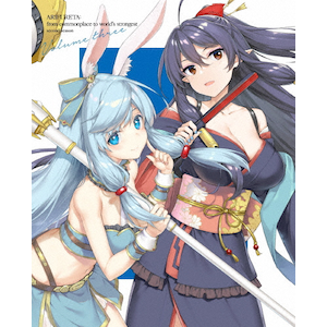 ありふれた職業で世界最強 2nd season Blu-ray BOX3