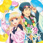�C����X����|EIKO starring 96�L,�����E��(�u�������Y),KABE���l(��t�Ė�),�v�����C starring Lezel|EYCA-13725