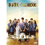 �w����Ń��W�G�[�V�����n�E�X�xDVD �ʏ��|�E�c���F|TDV-32046D