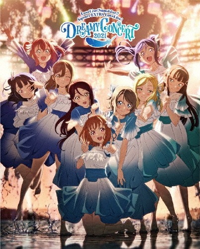 ラブライブ!サンシャイン!! Aqours EXTRA LoveLive! 〜DREAMY CONCERT 2021〜 Blu-ray Memorial BOX|Aqours|LABX-8590/2