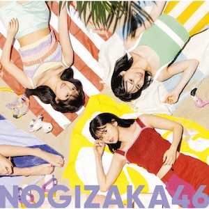 Amazon.co.jp: 五百城茉央 好きロック ポスター 好きというのは