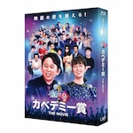 �L�g�̕� �J�x�f�~�[�� THE MOVIE(���ؔ�)�yBlu-ray�z|�I���j�o�X�E���[�r�[|VPXT-72020