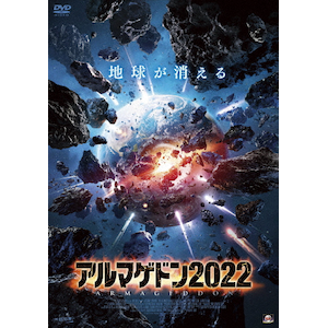 A}Qh2022|WF~[Eh|ALBSD-2652
