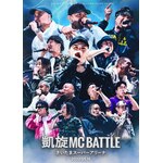 �M��MC Battle -�������܃X�[�p�[�A���[�i-|�I���j�o�X|GISN-004