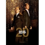 ���_ season20 Blu-ray BOX|���J�L|HPXR-1941
