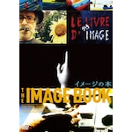 �C���[�W�̖{|�W����=�����b�N�E�S�_�[��|HPBR-319